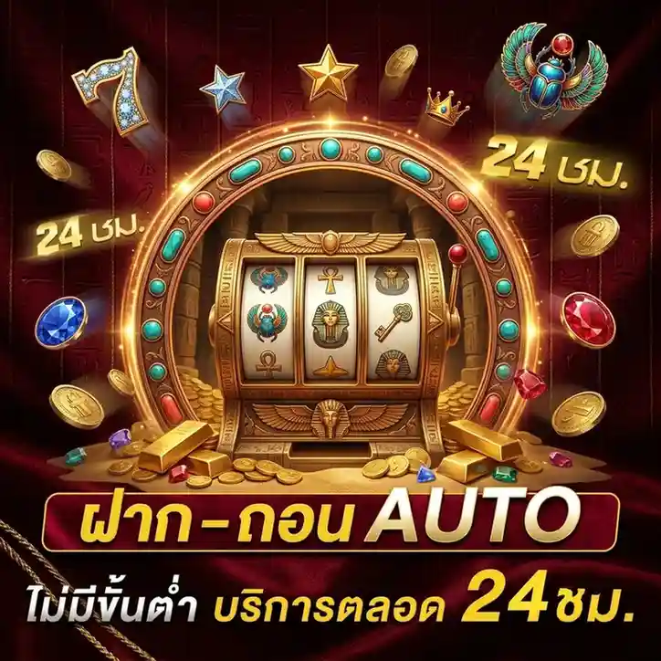 เว็บ บอล 168 พนัน บอล ขั้น ต่ำ 10 บาท