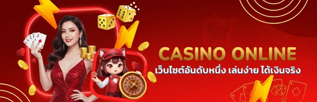 เว็บ พนัน ที่ ดี ที่สุด