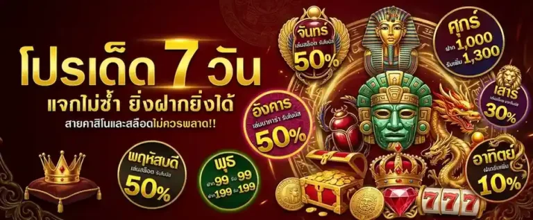 เว็บ พนัน ถูก กฎหมาย